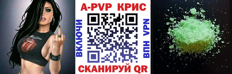 А ПВП кристаллы  Таруса 