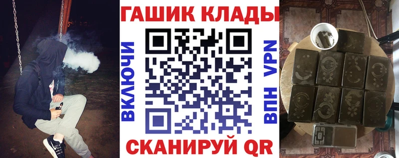 Гашиш 40% ТГК продажа наркотиков Таруса