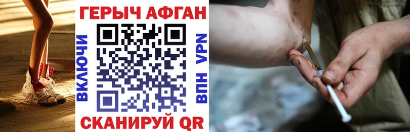 Героин Афган  Таруса 