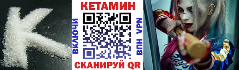 КЕТАМИН VHQ  Таруса 