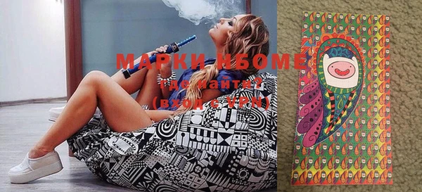 MDMA Premium VHQ Алексин