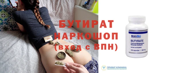 COCAINE Аркадак