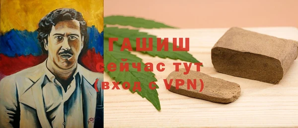 COCAINE Аркадак