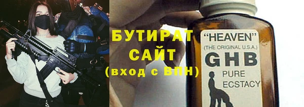 COCAINE Аркадак