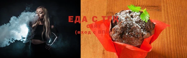 COCAINE Аркадак
