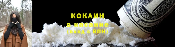 COCAINE Аркадак