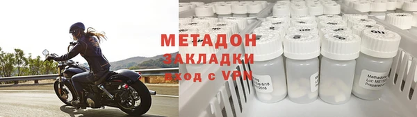 COCAINE Аркадак