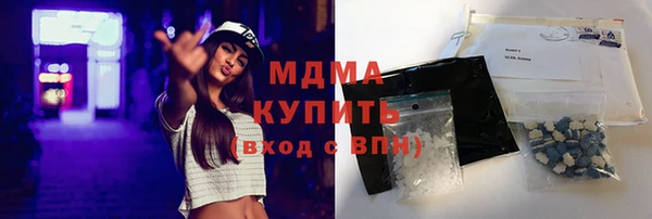 MDMA Premium VHQ Алексин