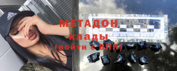 тгк Армянск