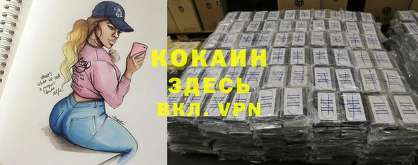 COCAINE Аркадак