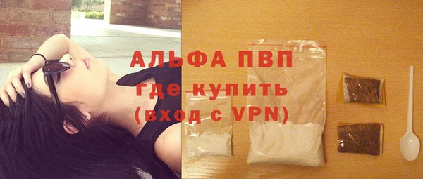 тгк Армянск