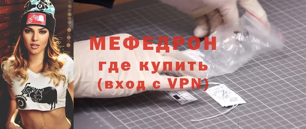тгк Армянск