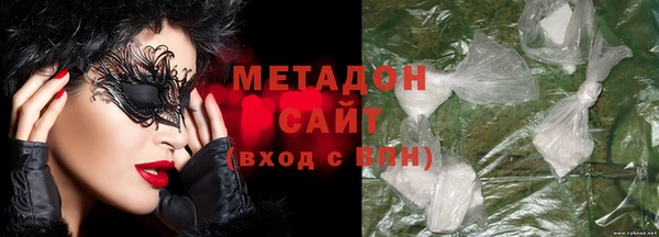 COCAINE Аркадак