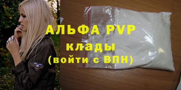 тгк Армянск