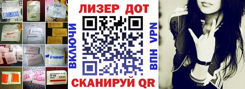 LSD-25 экстази кислота  Таруса 