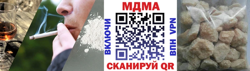 дарнет шоп  Таруса  MDMA молли 