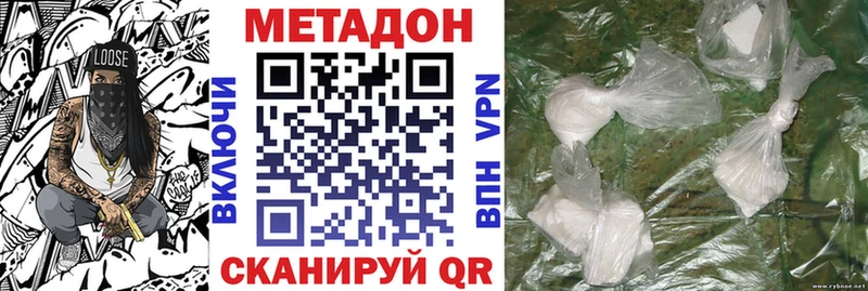 МЕТАДОН кристалл Таруса