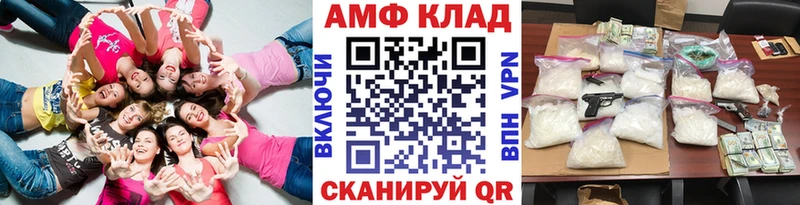 МЕТАМФЕТАМИН Декстрометамфетамин 99.9%  где купить наркоту  Таруса 