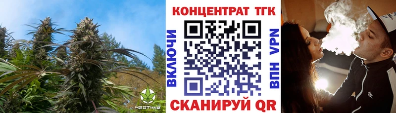 ТГК THC oil  Таруса 
