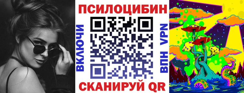 Псилоцибиновые грибы мицелий  Таруса 